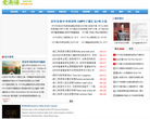 爱英语吧