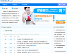 快递API网