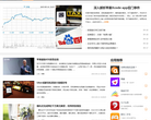安丰网