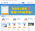 一起留学网