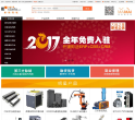 大陆之星赊销商城