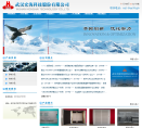 宏海科技