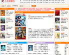 大家读书院