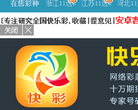 浙江快乐彩走势图