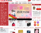 百联E城