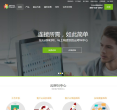 TQ云呼叫中心