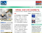 止戈网