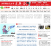 沭阳网