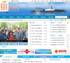 长沙市政府网
