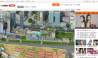 厦门地图E都市