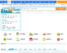 携程玩乐