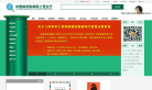 中国邮政集邮网上营业厅