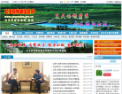 右玉县政府网