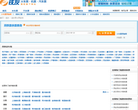 铁友网高铁余票查询