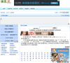 汉字五行查询