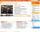 甘南藏族自治州人民政府网