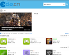 XDACN|智能设备论坛