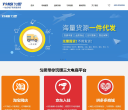深圳匀思电商