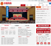 中国南昌