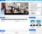 泰州市政府门户网站