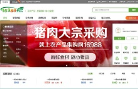 农产品集购网