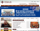 中信红木家具