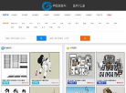 草图溜溜网