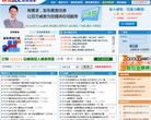 威客管家