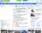 登封网论坛