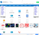 随便吧