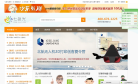 七色光夏令营网