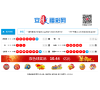安徽省福利彩票发行中心