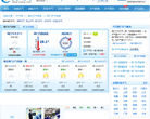 荆门天气预报
