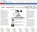 报纸网