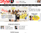 StyleTV中文网