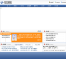 中交远洲