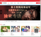 可米酷漫画网
