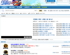 55YOU魔兽地图社区