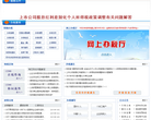 江苏省苏州地方税务局