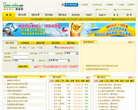 黄金假日旅游网