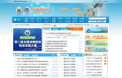中国兽医网