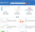 中国引文数据库