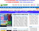 羽球吧