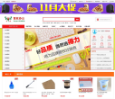 百欣办公商城