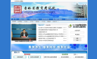 吉林教育考试院