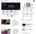 乐器社