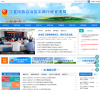 宁夏红盾信息网