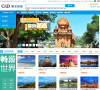 建发国旅