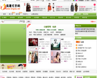 凤舞文学网