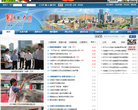 大朗镇人民政府门户网